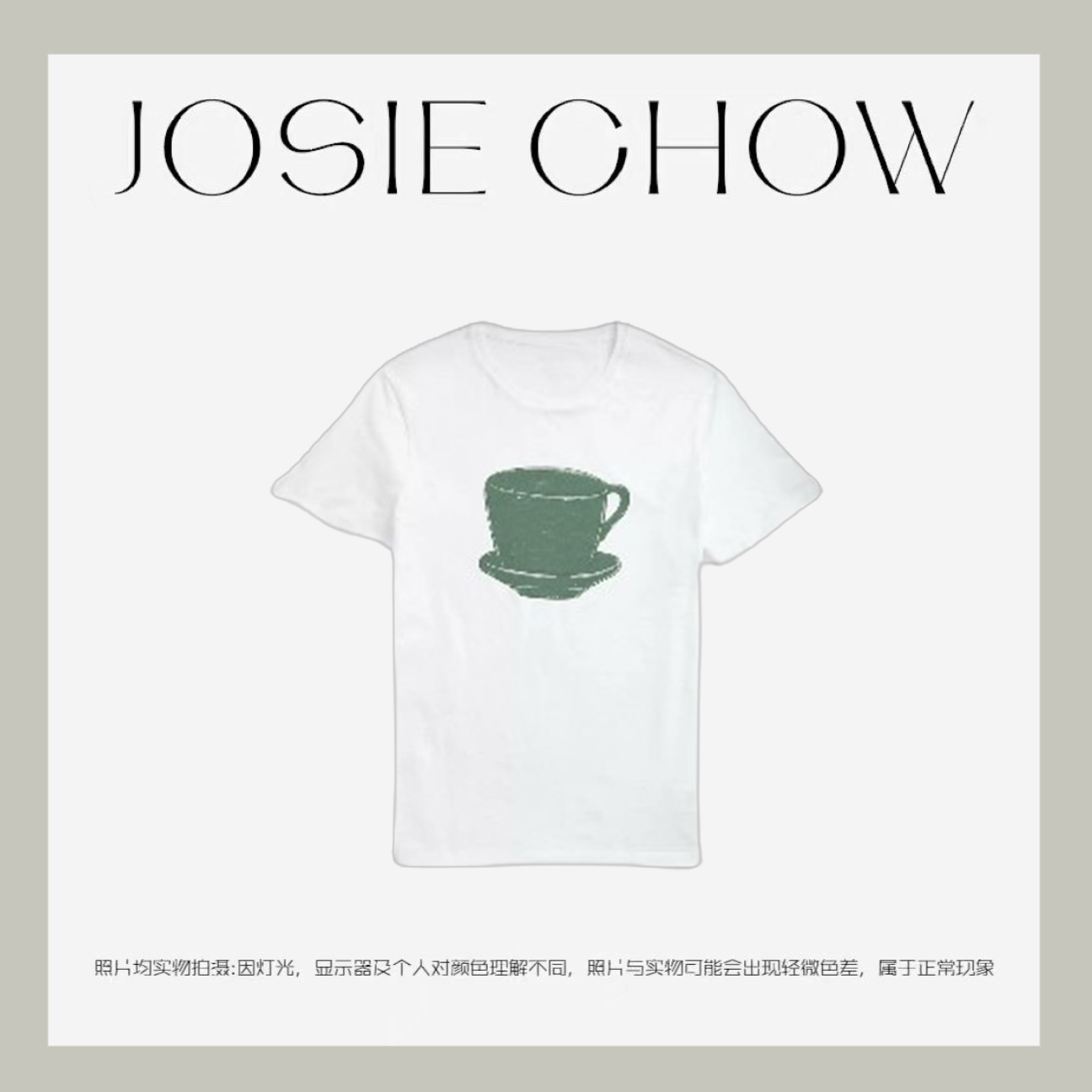 JOSIE CHOW【茶杯T】字母图案印花棉T恤短袖。RL870183