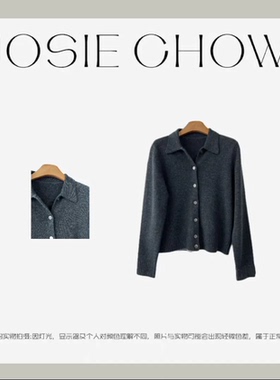JOSIE CHOW【灰色】咩绒针织开衫女款。PL844337