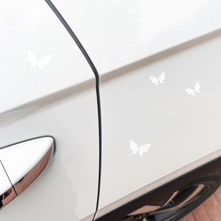 可爱蝴蝶车贴划痕遮挡遮盖贴纸白色车身保险杠刮痕改装饰汽车贴纸
