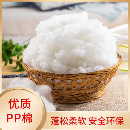 优质蓬松PP棉高回弹珍珠棉枕头玩具靠背抱枕芯手工diy填充棉批发