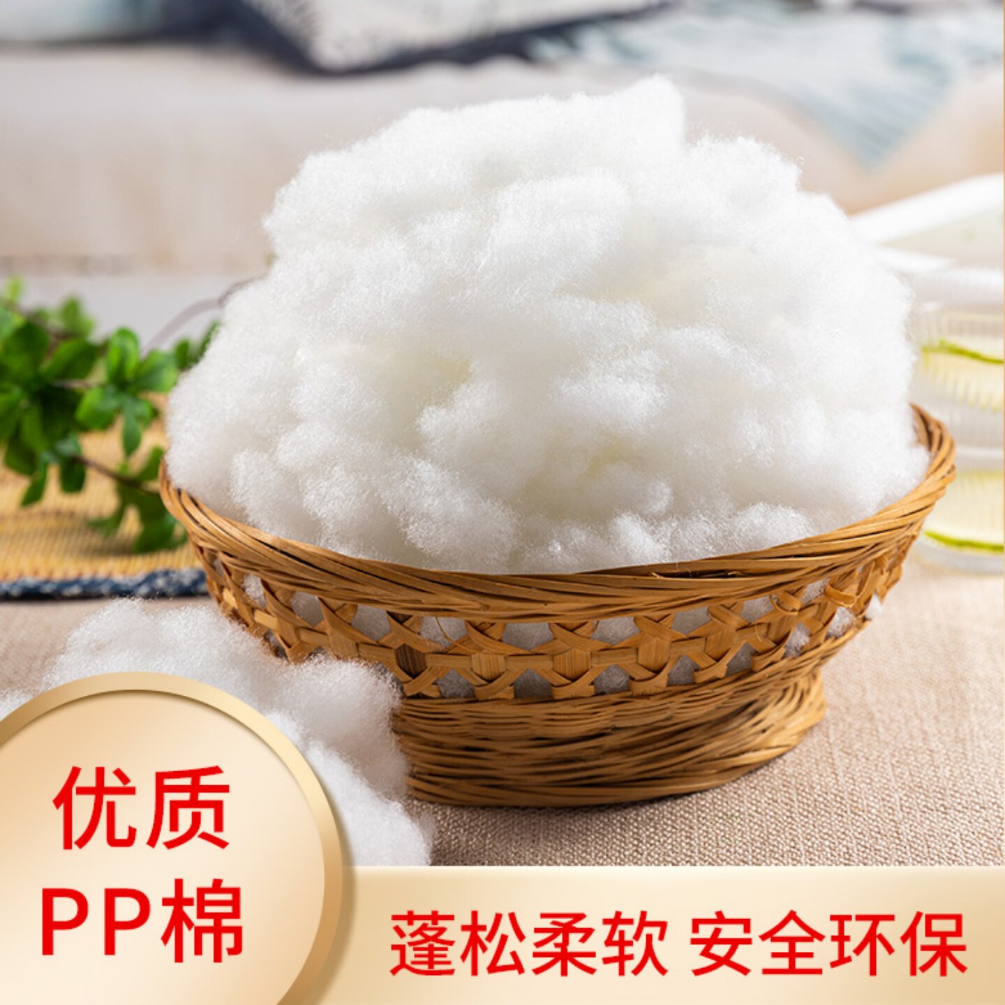 优质蓬松PP棉高回弹珍珠棉枕头玩具靠背抱枕芯手工diy填充棉批发