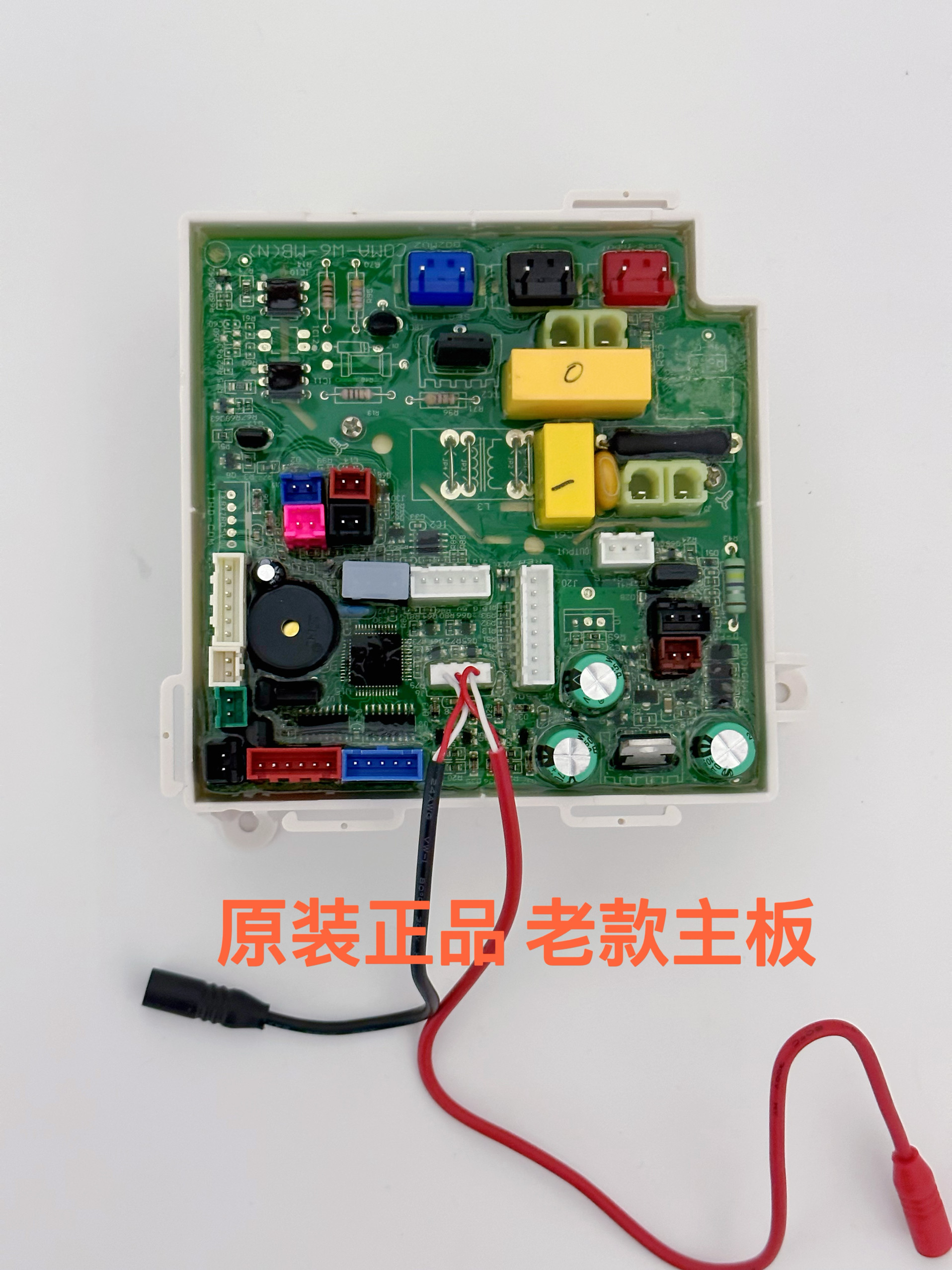 适用西马 法恩莎 箭牌智能马桶1130/1131/1135主板电脑版电源板图片