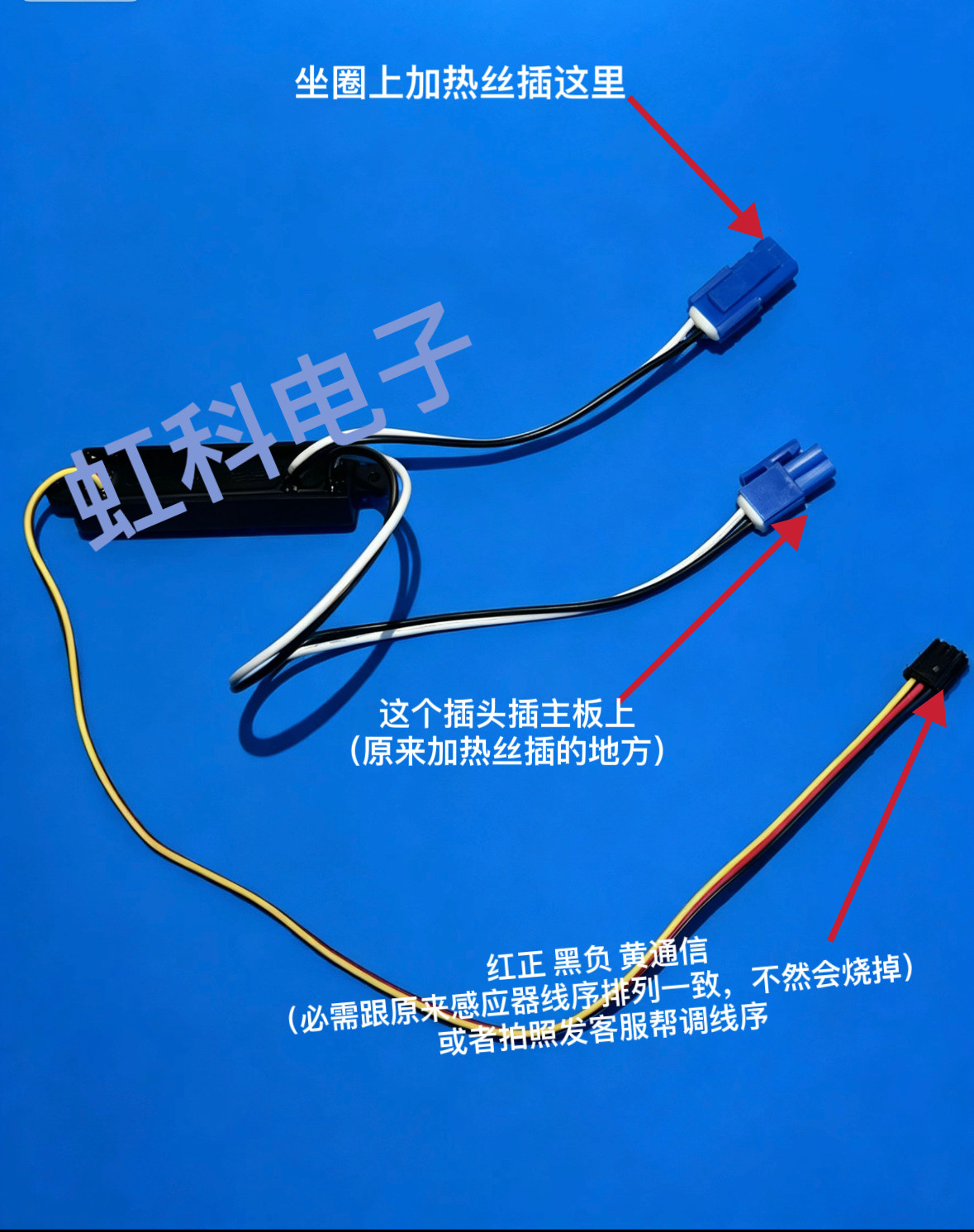 智能马桶座圈全域感应器 坐圈无感应 坐圈感应不灵敏 不着座更换图片