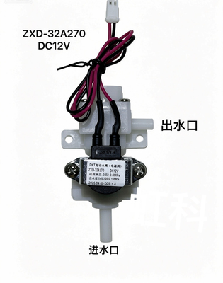 智能马桶配件DNT减压电磁阀进水阀智能坐便器12V电磁阀ZXD-32A270