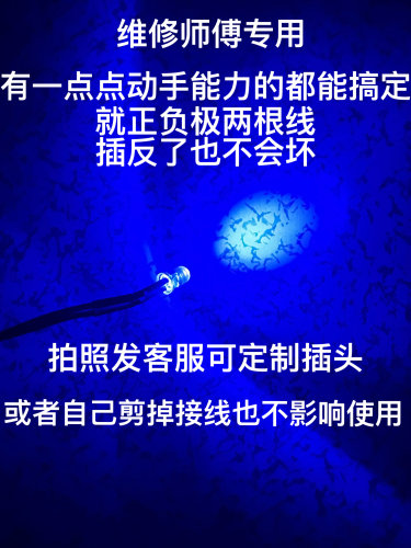 智能马桶夜灯 智能马桶灯不亮 配件灯泡LED灯蓝光 白光通用配件