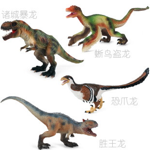 硬塑诸城暴龙胜王龙蜥鸟盗龙恐爪龙仿真恐龙玩具男孩过家家摆件