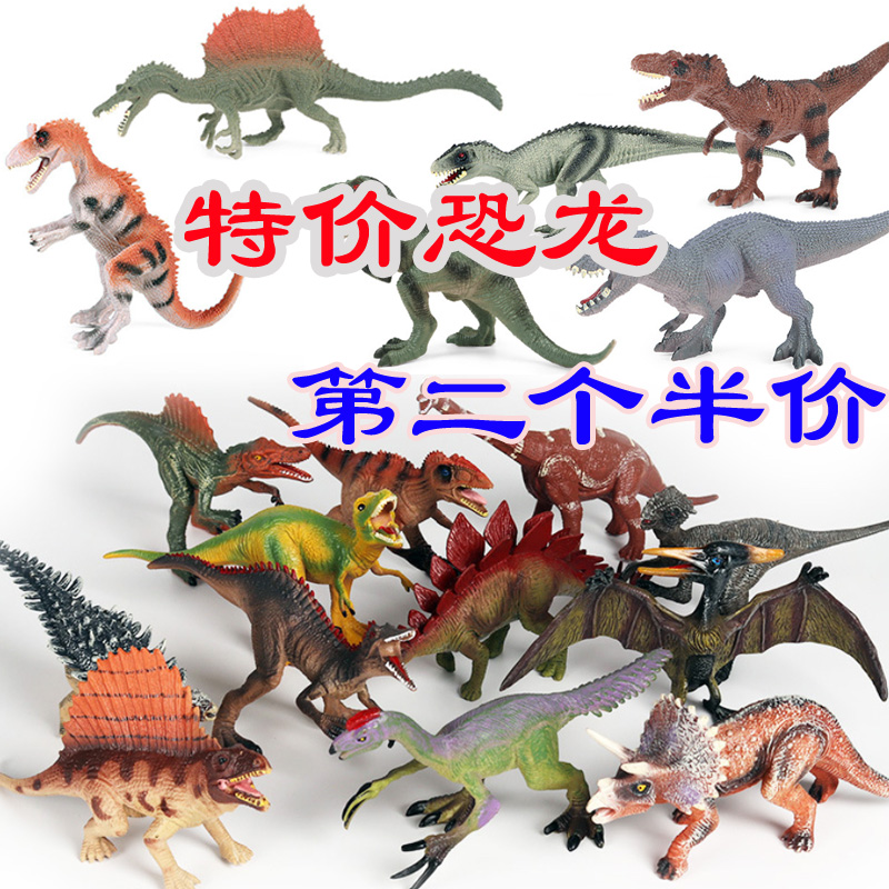 特价小恐龙玩具可自由组合