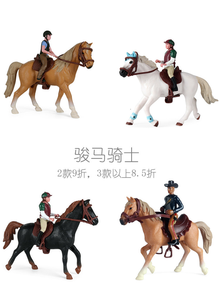 단단한 플라스틱 말 라이더 시뮬레이션 모델 남성과 여성 기사 경마 장식 장식품 어린이 장난감 손으로 만든 인형