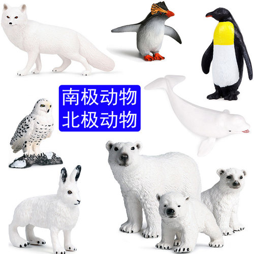 北极熊白狐雪兔雪狼雪鸮动物摆件