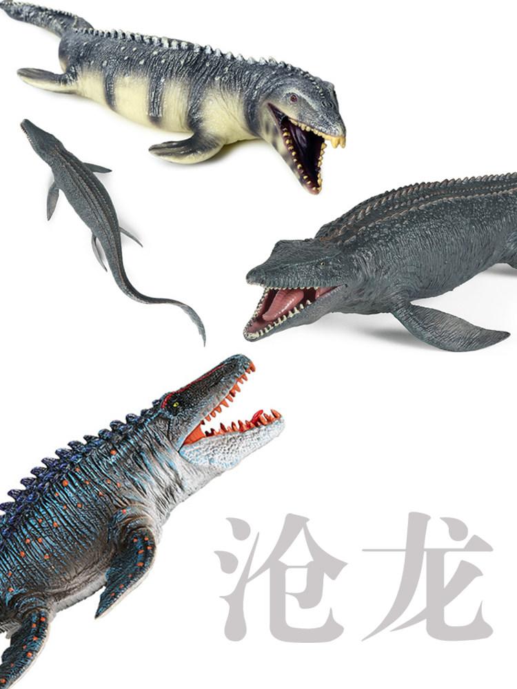 그림자 MOSASAURUS 장난감 시뮬레이션 CHANGCANSAURUS는 상어 플라스틱을 먹습니다 NEPTUNESAURUS PANGOSAURUS 백악기 공룡 모델