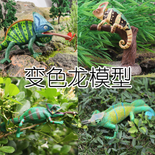 硬树脂变色龙儿童玩具避役科爬行动物装饰小摆件多肉花盆造景道具