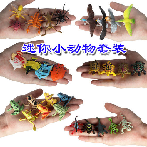 迷你小动物套装幼儿园认知玩具
