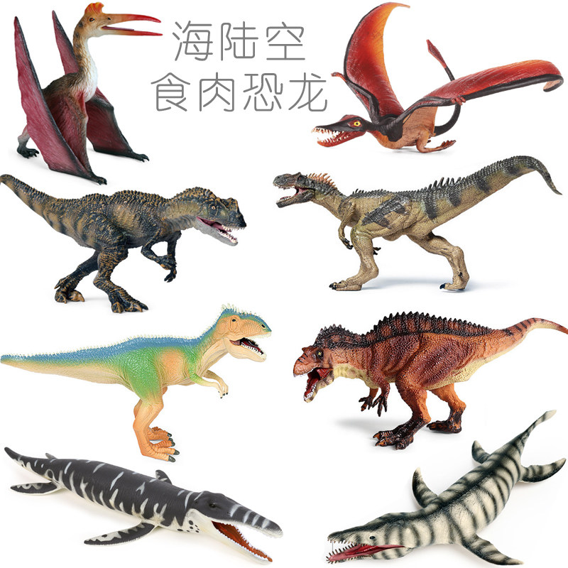 海陆空食肉恐龙科普异特龙角鼻龙