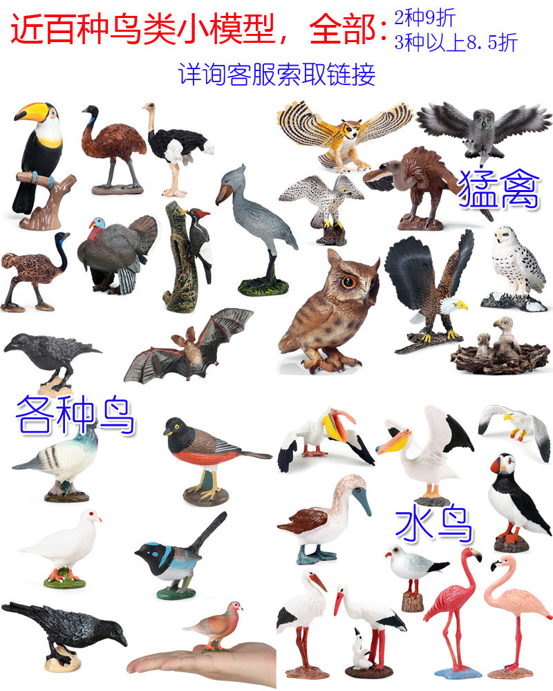 단단한 플라스틱 흰색 백조 장난감 시뮬레이션 모델 검은 백조 음소거 백조 어린이인지 놀이 집 장식품 인형