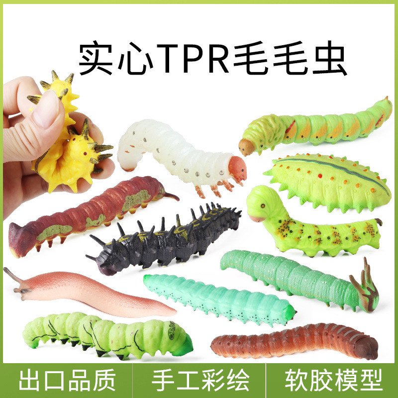 捏捏乐毛毛虫3-6岁男孩玩具鼻涕虫樗蚕肉虫茴香虫整蛊吓人昆虫