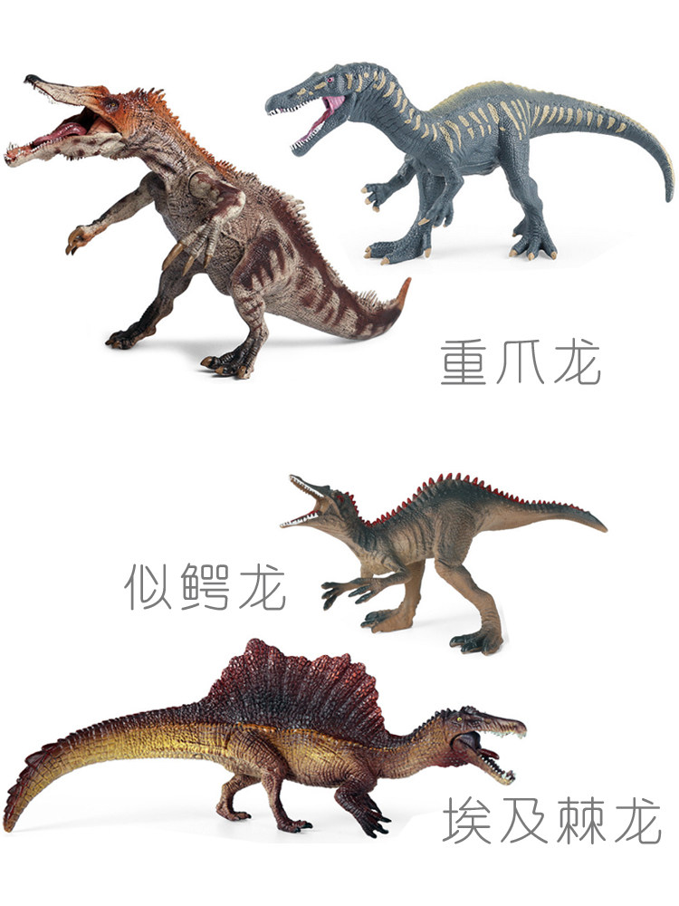 단단한 플라스틱 BARYONYX 장난감 시뮬레이션 PVC 이집트 SPINOSAURUS와 같은 악어 용 모델 물고기를 먹는 공룡 어린이 인형 장식품