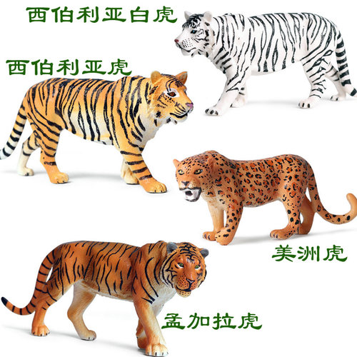 美洲虎玩具价格 美洲虎玩具图片 星期三