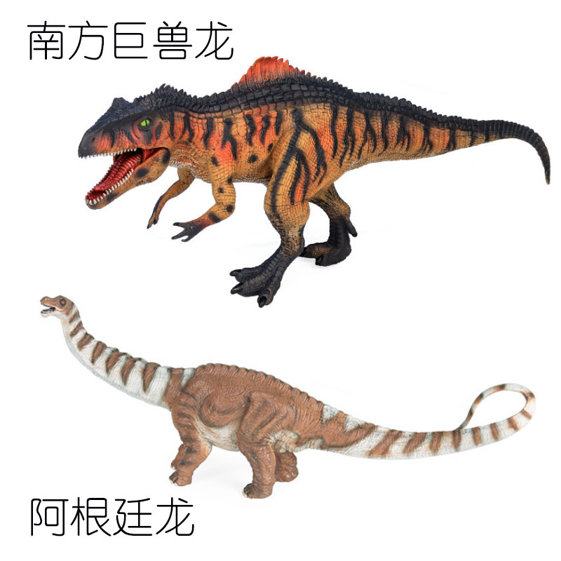 硬树脂南方巨兽龙阿根廷龙巴塔食肉牛龙玩具模型马普龙男孩小礼物