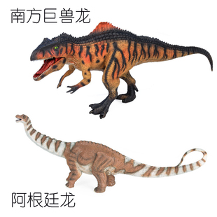 硬树脂南方巨兽龙阿根廷龙巴塔食肉牛龙玩具模型马普龙男孩小礼物