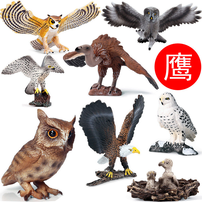 仿真模型摆件雪鸮玩偶白头海雕