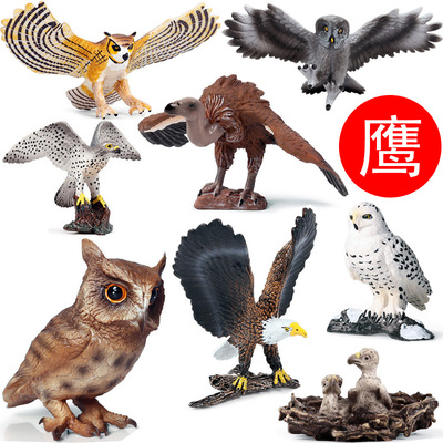 仿真模型摆件雪鸮玩偶白头海雕
