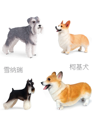 硬塑材质仿真德国雪纳瑞摆件威尔士柯基犬公仔男女孩家居装饰玩具