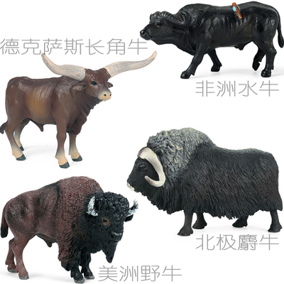 硬塑北极仿真德克萨斯长角牛模型
