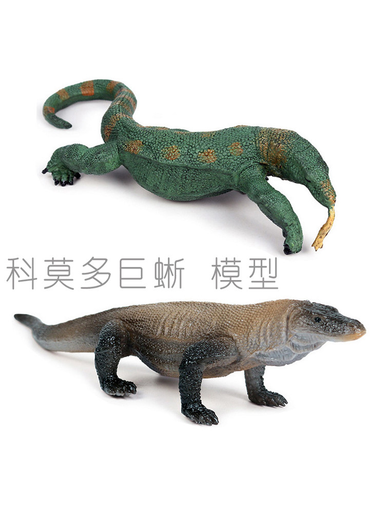 코모도 드래곤 시뮬레이션 모델 파충류 도마뱀 인도네시아 코모도 드래곤 장난감 플라스틱 장식품