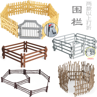 围栏配件玩具农场动物微景观马羊牛棚猪圈栅栏沙盘儿童过家家摆件