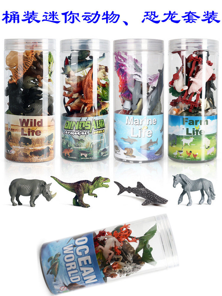 배럴 미니 야생 동물 세트 공룡 해양 장난감 가금류 가축 곤충 즙이 많은 물고기 탱크 장면 장식품