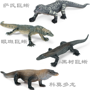 硬塑黑树巨蜥眼斑巨蜥萨氏鳄鱼巨蜥科莫多龙仿真模型儿童认知玩具