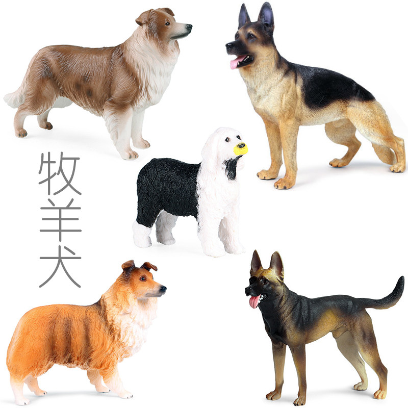 科普仿真牧羊犬玩具小摆件