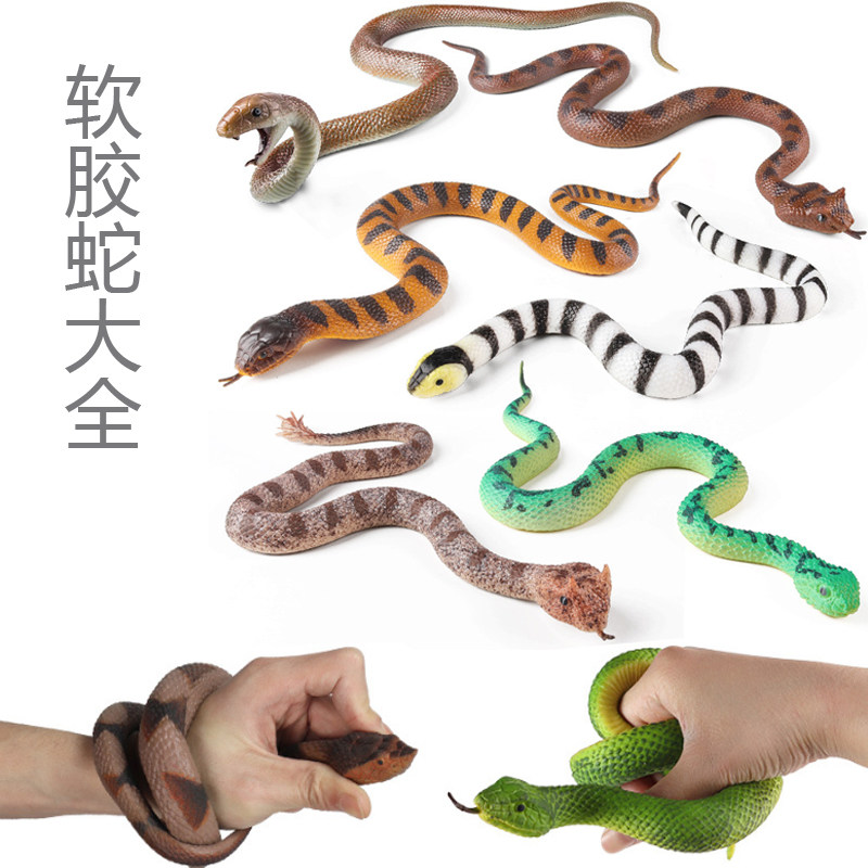 软胶黑曼巴竹叶青银环蛇蛛尾拟角蝰蛇虎蛇矛头蝮五步蛇整人玩具