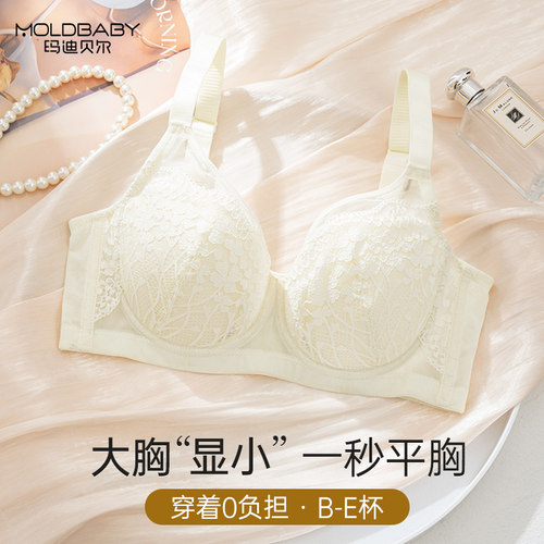 蕾丝性感调整型内衣女大胸