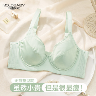 Moldbaby蕾丝女士内衣聚拢薄款无痕美背收副乳防下垂上托文胸胸罩