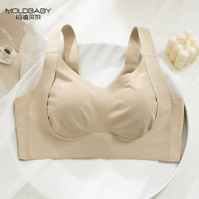 Moldbaby无钢圈大胸显小文胸