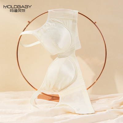 moldbaby玛迪贝尔聚拢调整型文胸