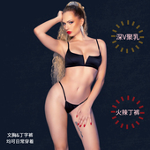 CHILIROSE迷你比基尼深V诱惑丁字裤 火辣 套装