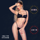 CHILIROSE迷你比基尼深V诱惑丁字裤 火辣 套装