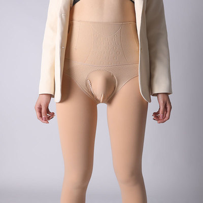 性感男士打底裤保暖收腹提臀