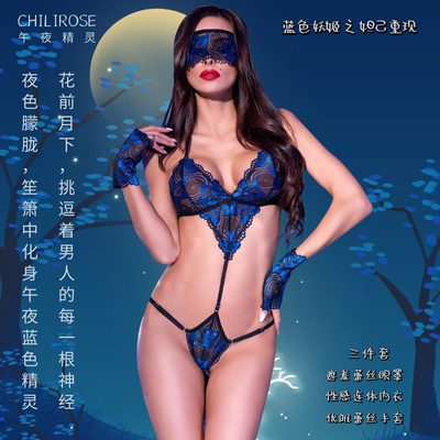 CHILIROSE波兰激情连体性感内衣