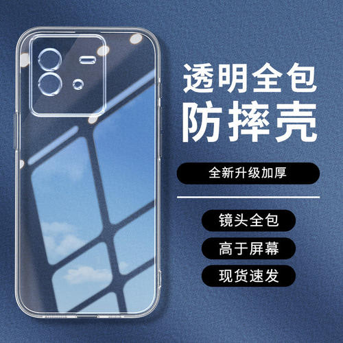 卓酷适用iQOONeo6SE手