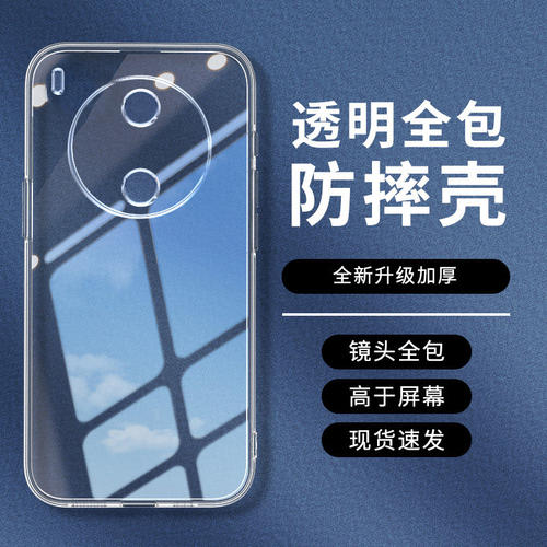 卓酷适用vivoY6Pro手机