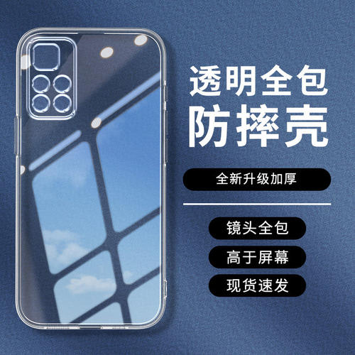 卓酷适用红米Note115G手