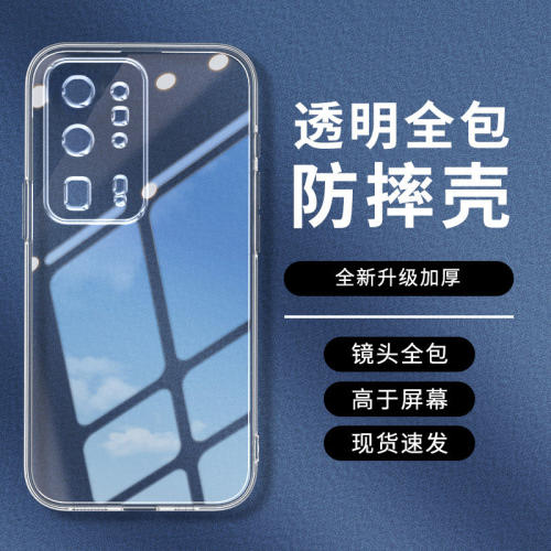 卓酷适用华为P40Pro+手