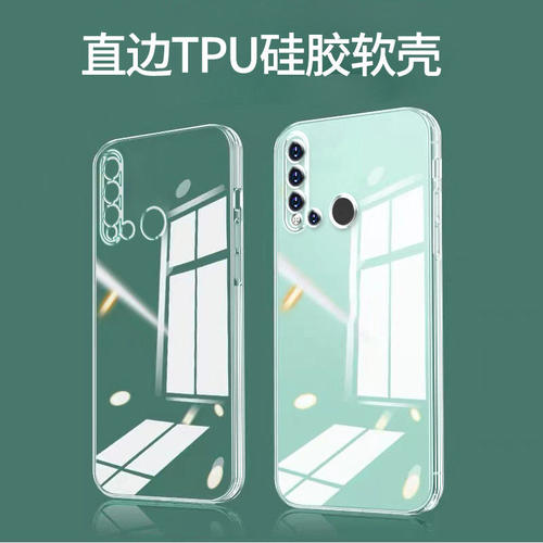 卓酷适用华为nova5i手机