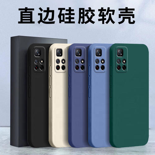 卓酷适用红米note11-5g手