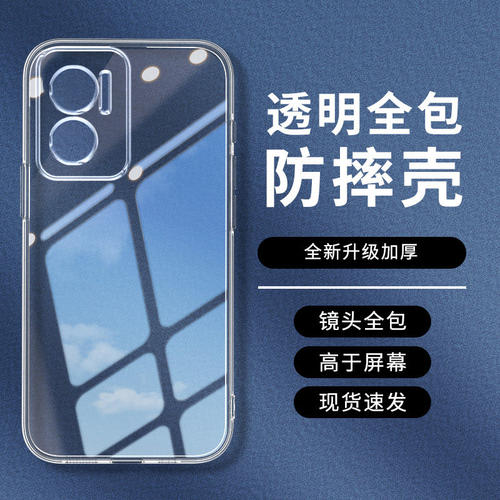 卓酷适用红米Note11E手机