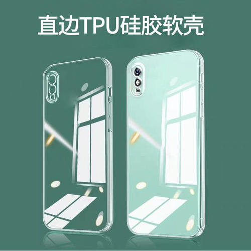 卓酷适用红米9a手机保护