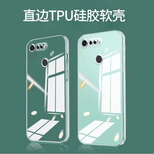 卓酷适用荣耀V20手机保护